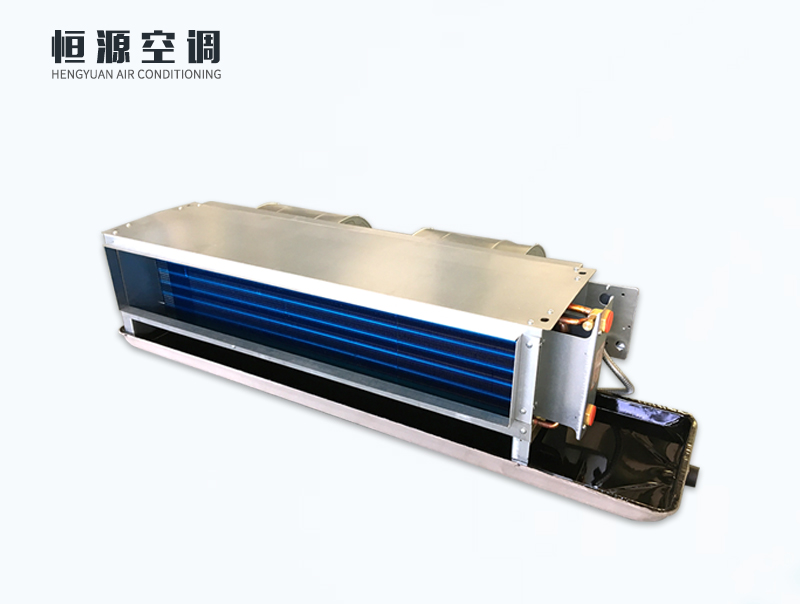 臥式暗裝風機盤管 臥式暗裝風機盤管