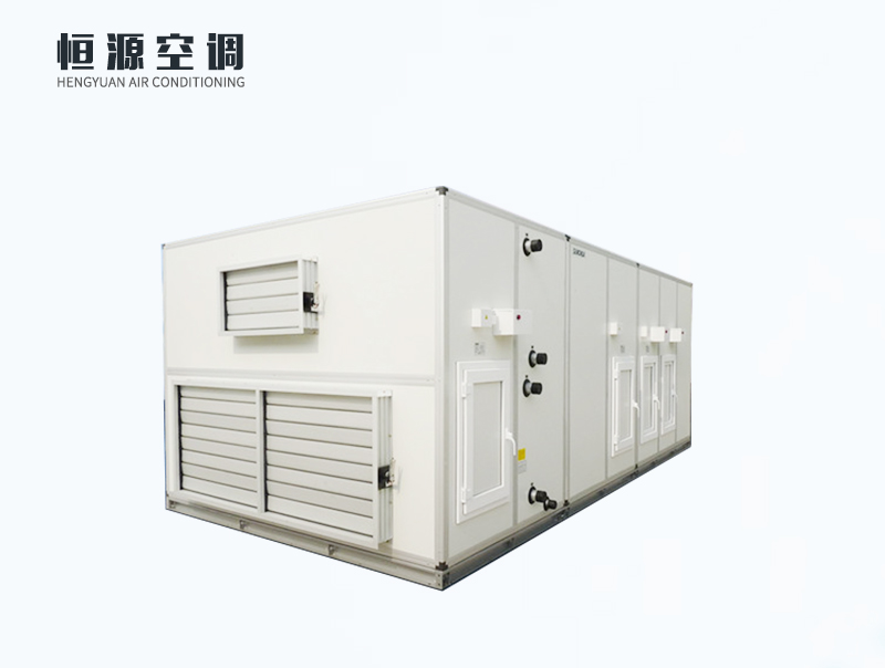 組合式空調(diào)機組